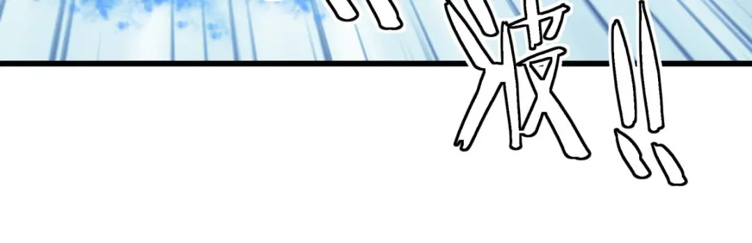 重生之我是大天神 - 第195话：斩魂剑 - 第115张图