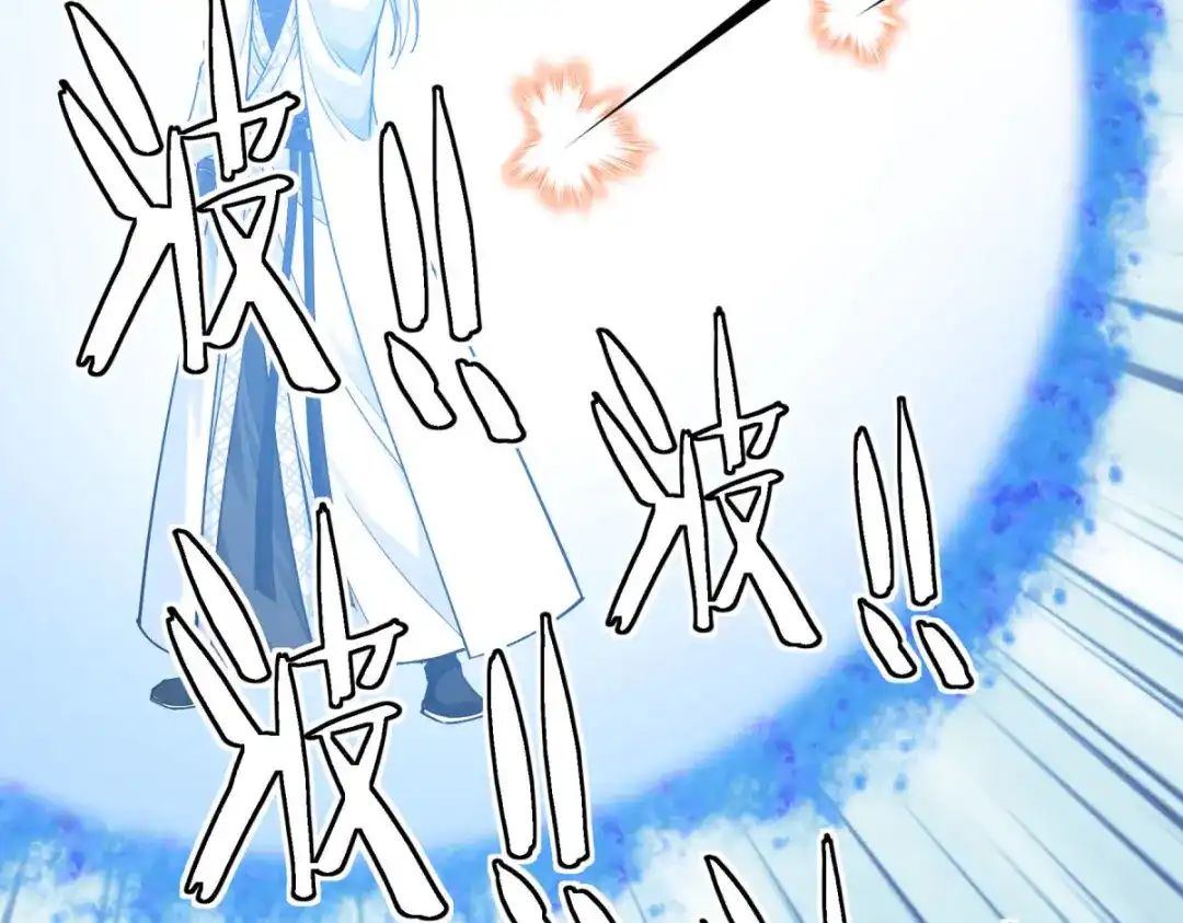 重生之我是大天神 - 第195话：斩魂剑 - 第114张图