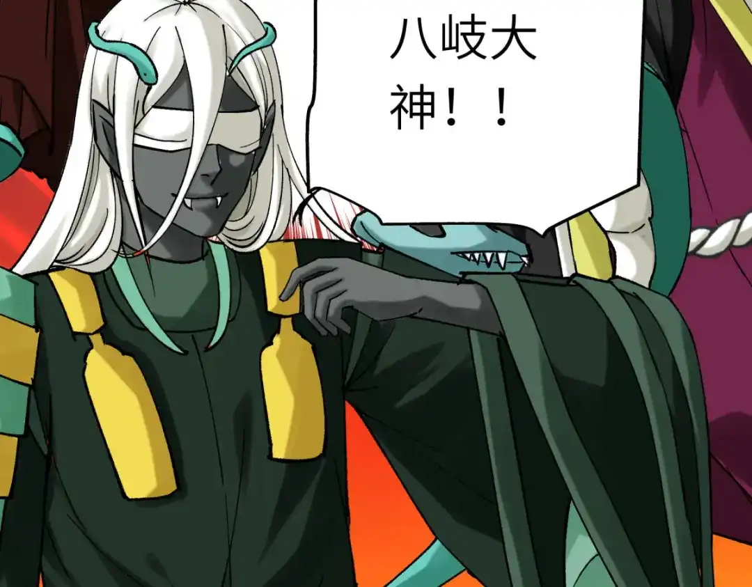 重生之我是大天神 - 第195话：斩魂剑 - 第15张图