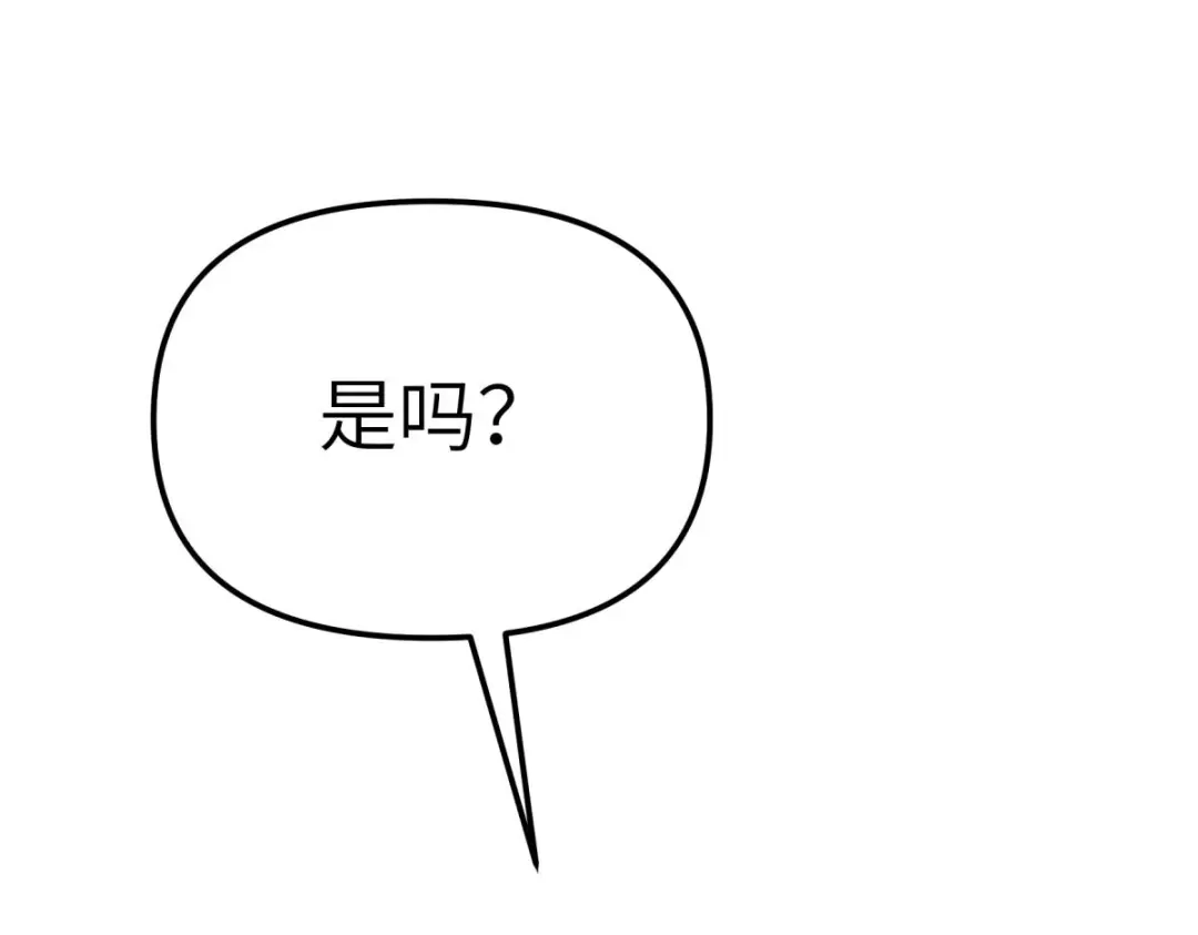 重生之我是大天神 - 第195话：斩魂剑 - 第135张图