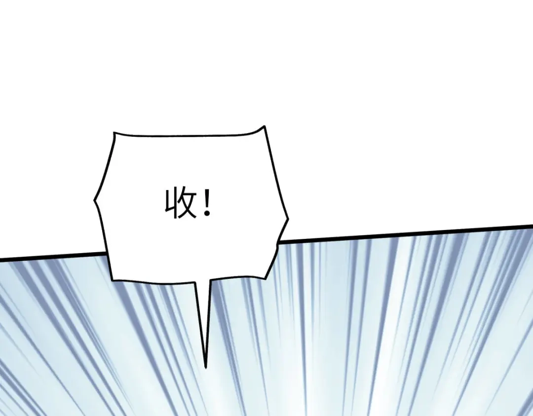 重生之我是大天神 - 第196话：灭鬼神 - 第1张图