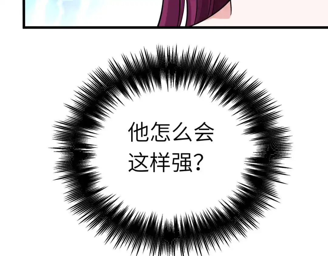 重生之我是大天神 - 第196话：灭鬼神 - 第18张图