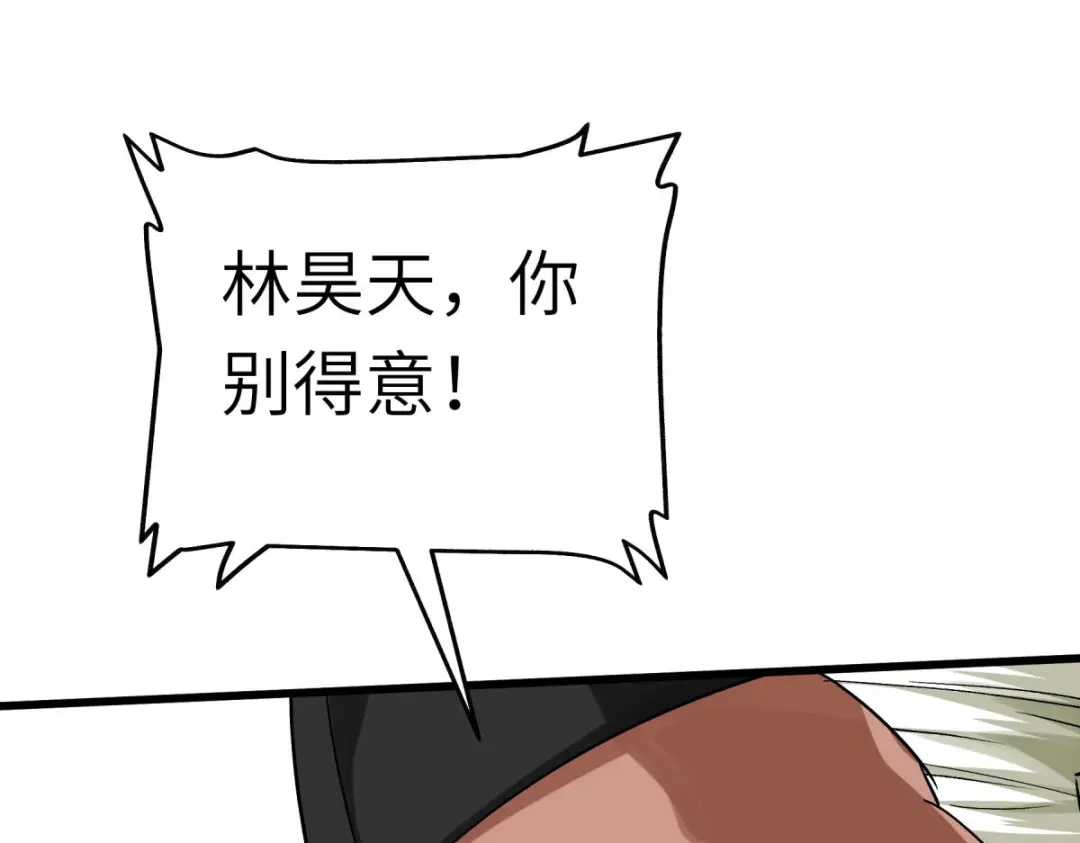 重生之我是大天神 - 第196话：灭鬼神 - 第24张图