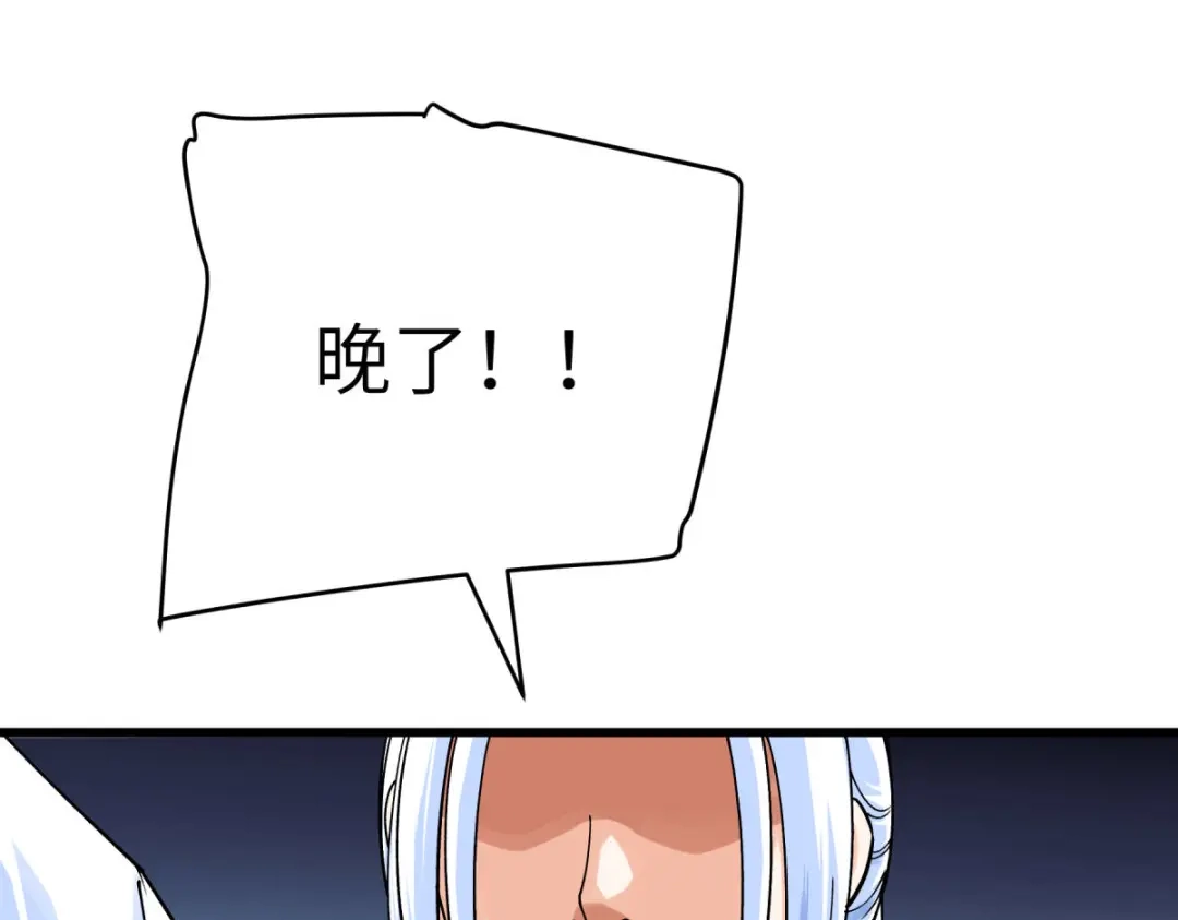 重生之我是大天神 - 第197话：月影忍村 - 第34张图