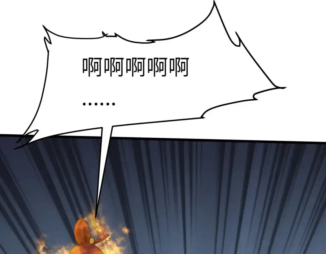 重生之我是大天神 - 第197话：月影忍村 - 第37张图