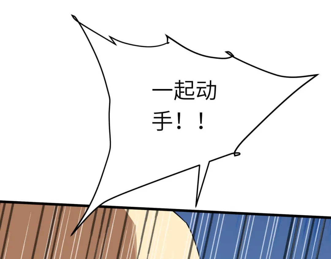 重生之我是大天神 - 198话：忍族灭亡 - 第39张图