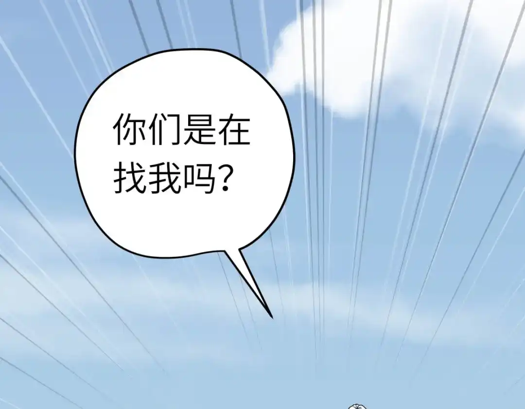 重生之我是大天神 - 198话：忍族灭亡 - 第136张图