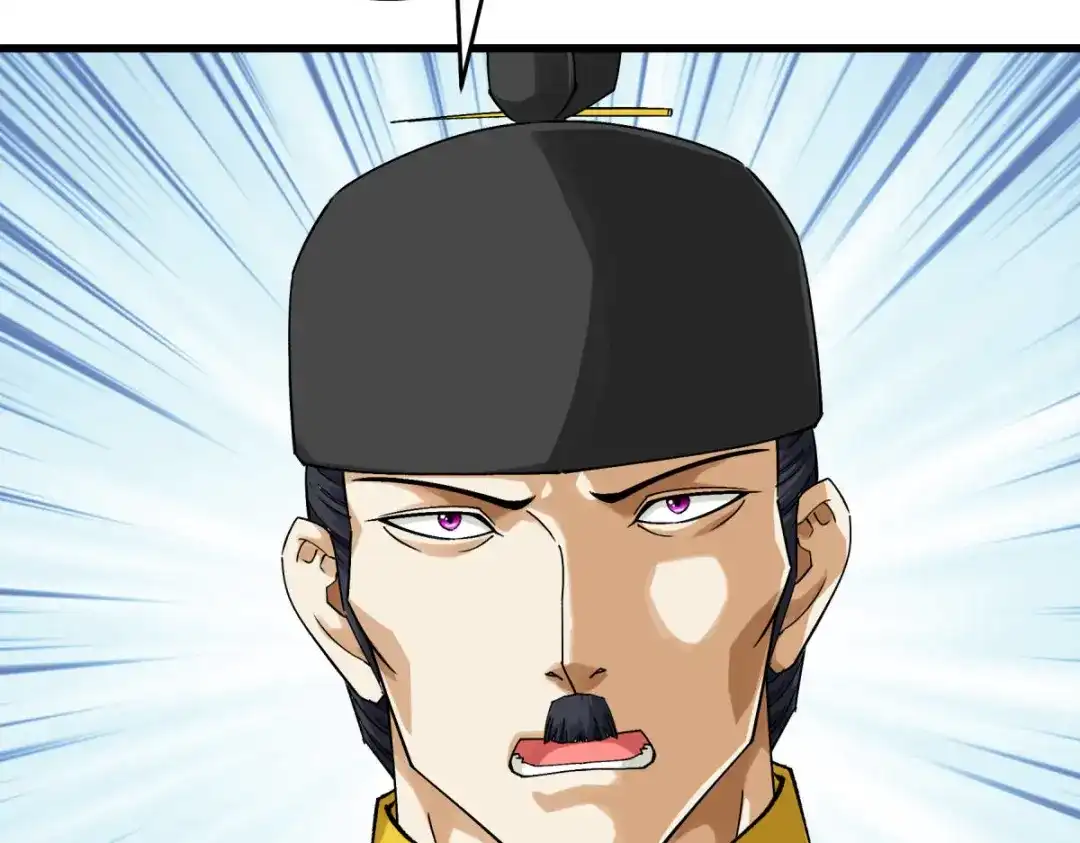 重生之我是大天神 - 第199话：一路向北 - 第18张图