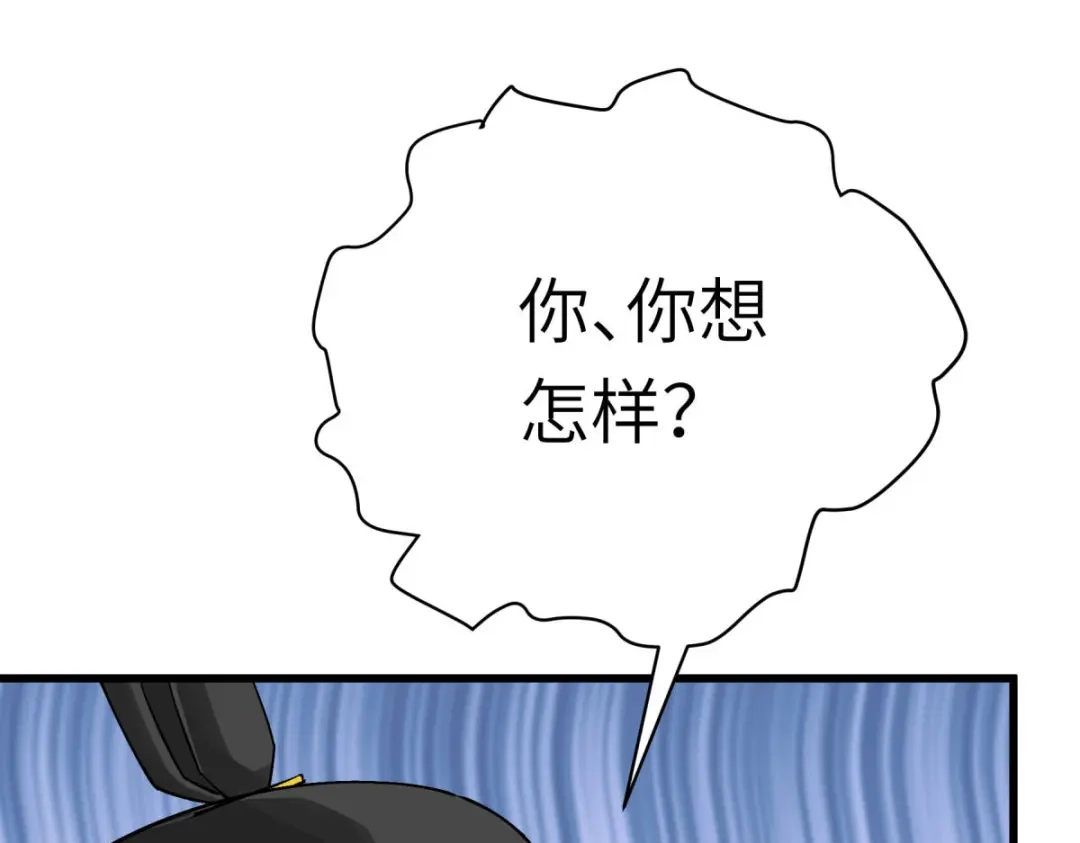 重生之我是大天神 - 第199话：一路向北 - 第65张图