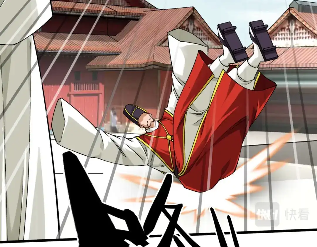 重生之我是大天神 - 第199话：一路向北 - 第7张图