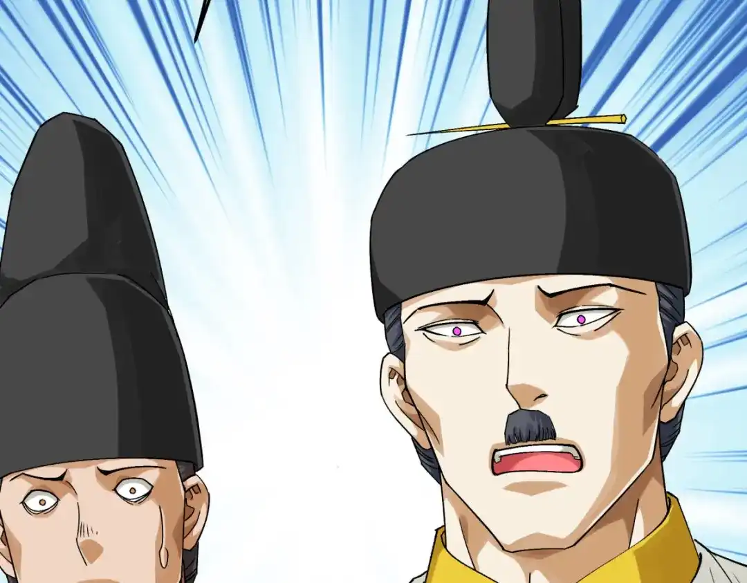 重生之我是大天神 - 第199话：一路向北 - 第10张图