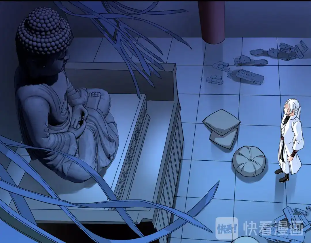 重生之我是大天神 - 第2话：退婚 - 第44张图