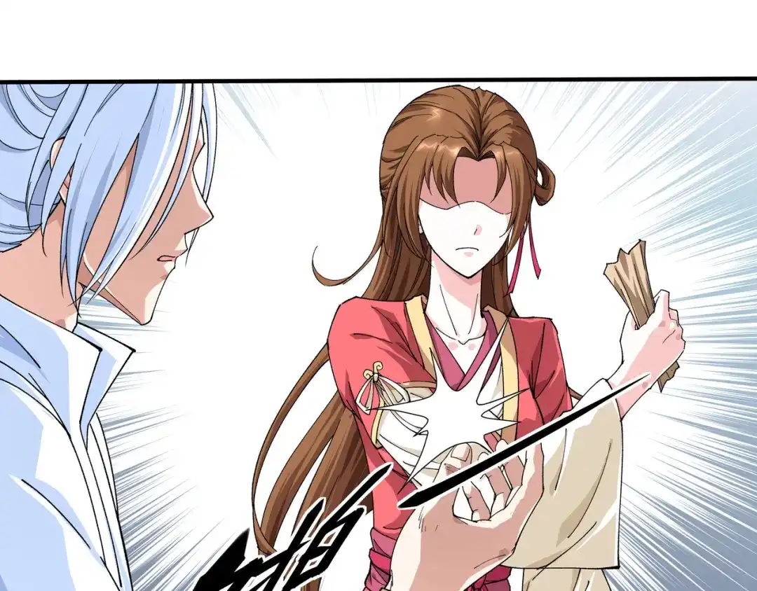 重生之我是大天神 - 第2话：退婚 - 第20张图