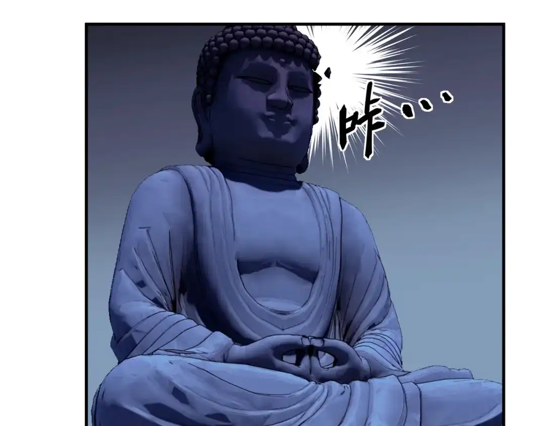 重生之我是大天神 - 第2话：退婚 - 第47张图