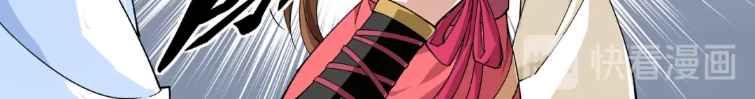 重生之我是大天神 - 第2话：退婚 - 第21张图