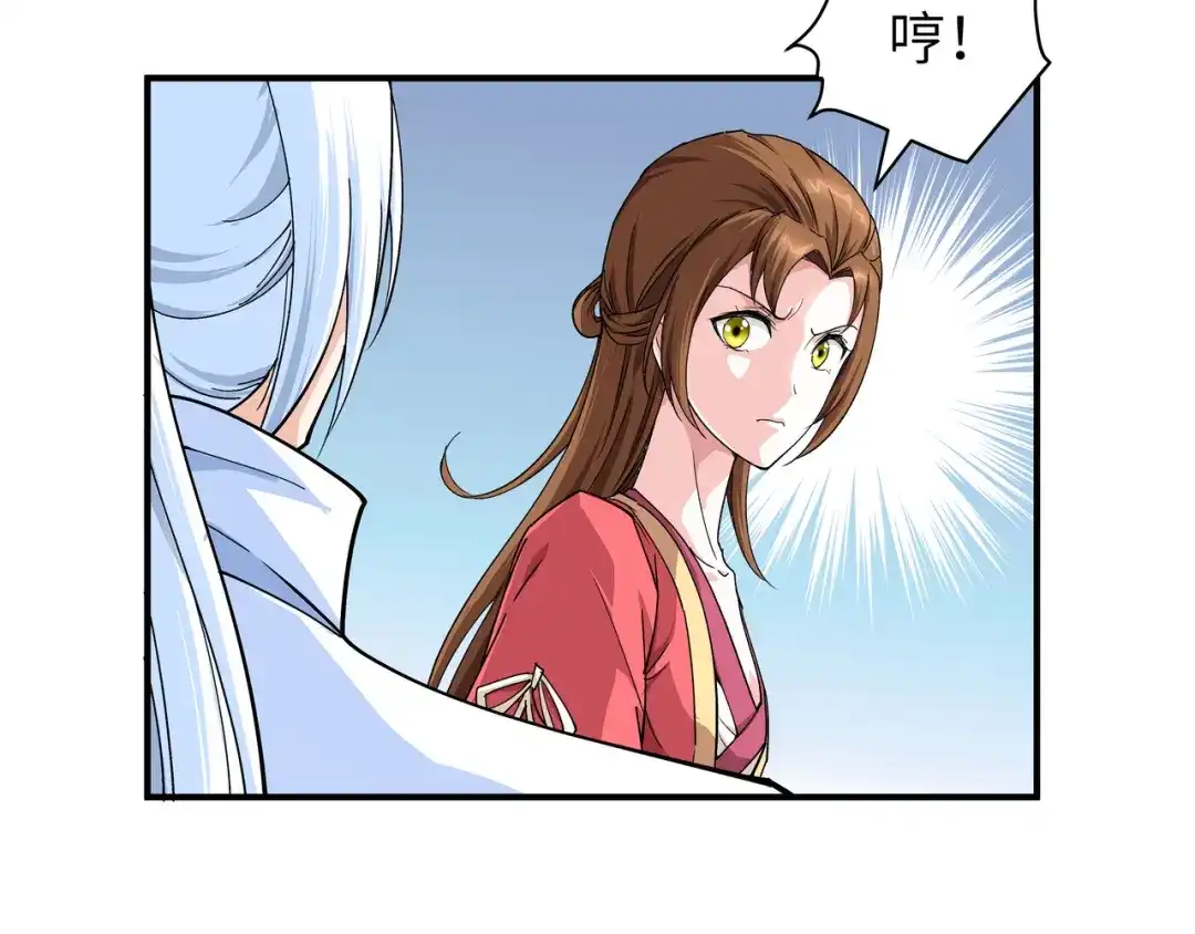 重生之我是大天神 - 第2话：退婚 - 第29张图