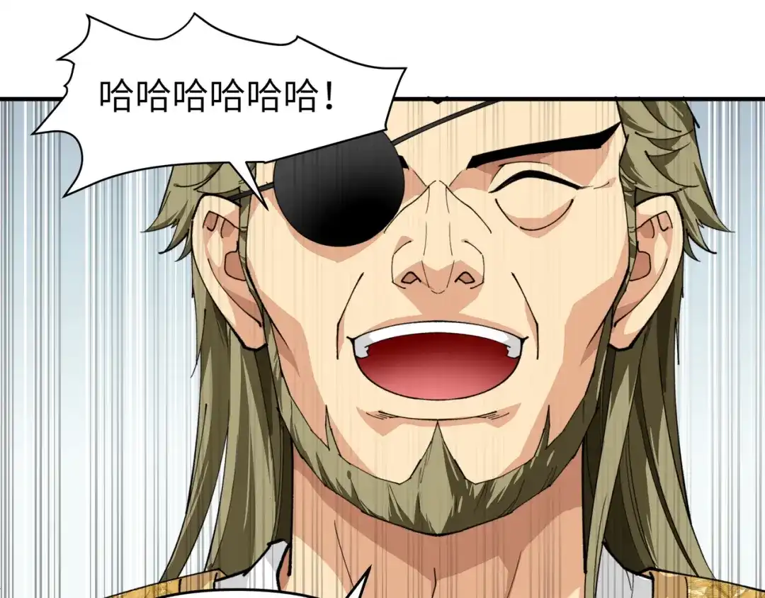 重生之我是大天神 - 第20话：再遇山君 - 第22张图