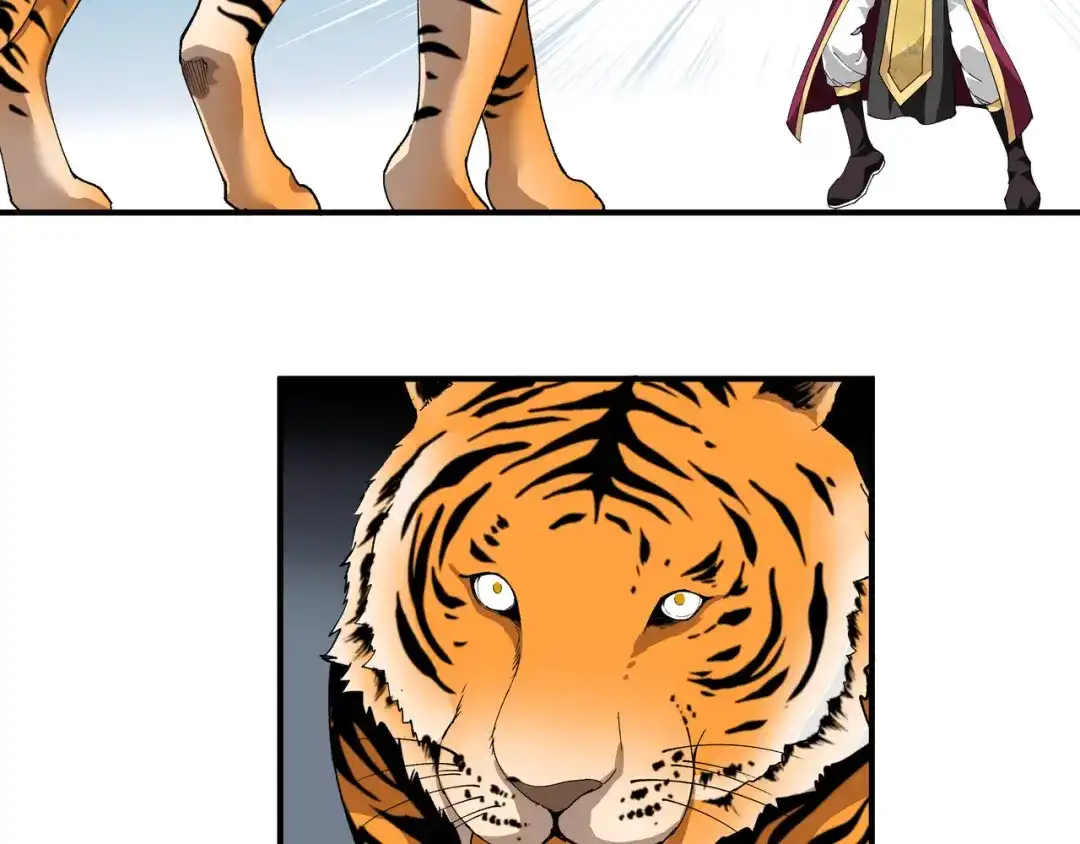 重生之我是大天神 - 第20话：再遇山君 - 第50张图