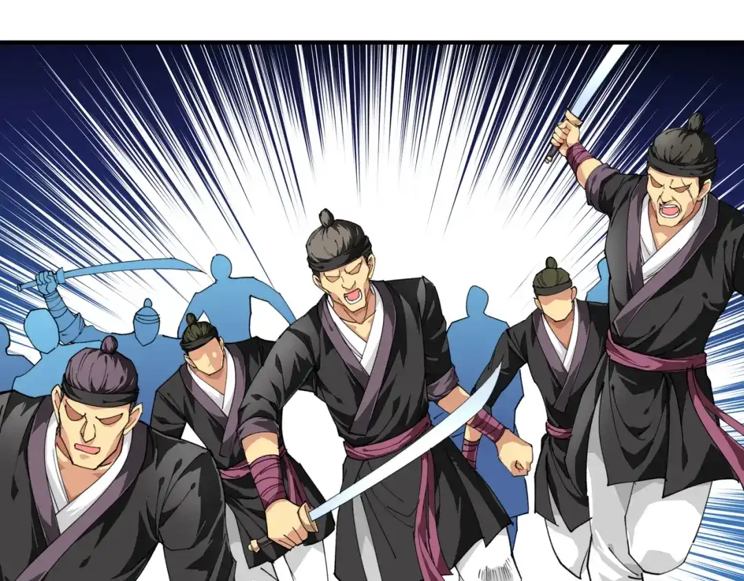 重生之我是大天神 - 第20话：再遇山君 - 第28张图