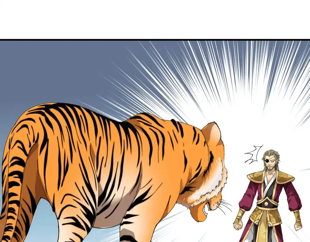 重生之我是大天神 - 第20话：再遇山君 - 第49张图