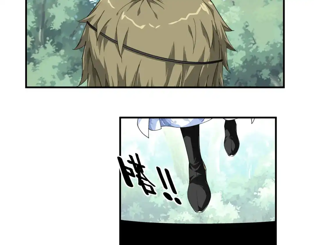 重生之我是大天神 - 第20话：再遇山君 - 第5张图