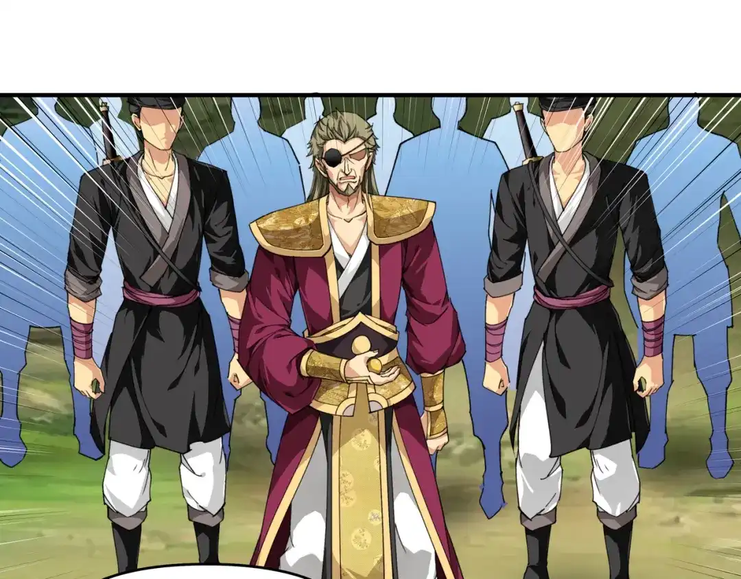 重生之我是大天神 - 第20话：再遇山君 - 第13张图