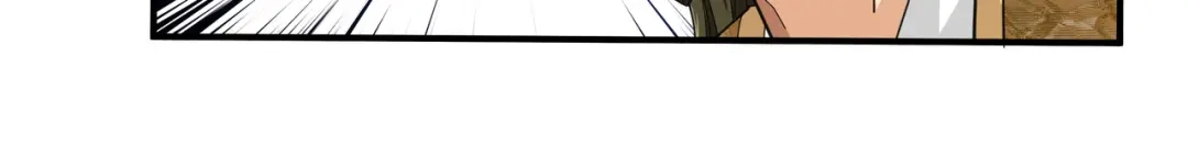 重生之我是大天神 - 第20话：再遇山君 - 第48张图