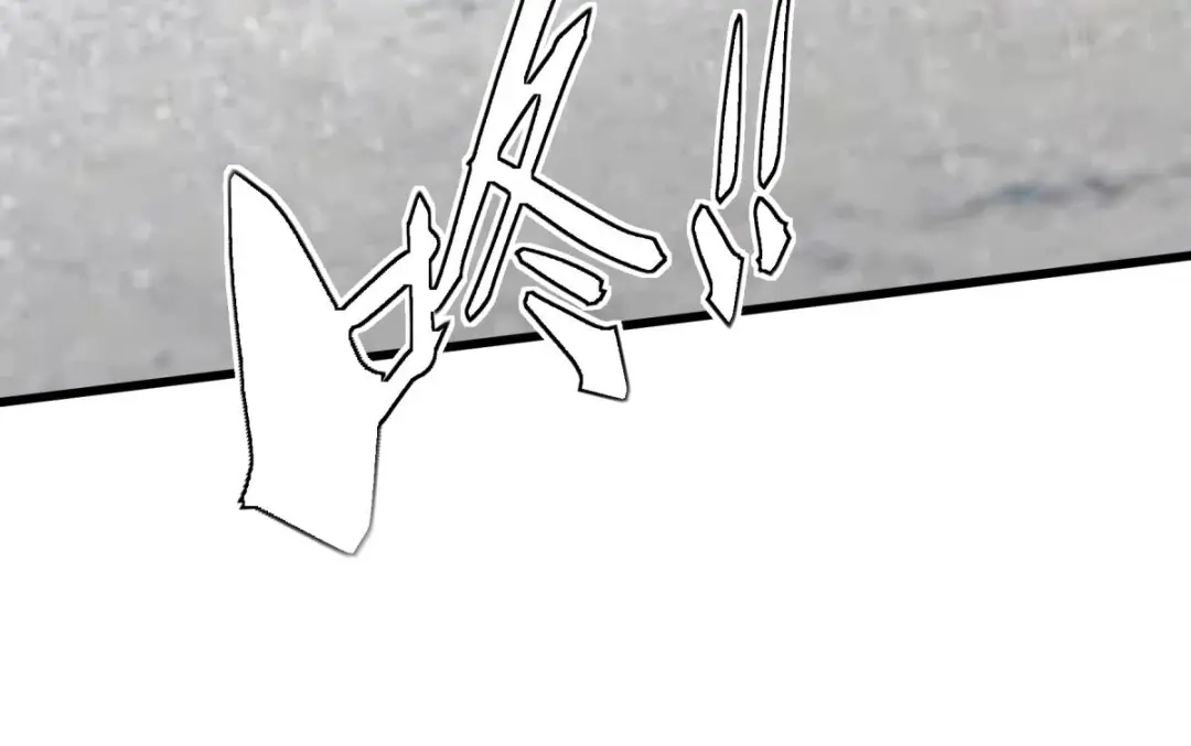 重生之我是大天神 - 第200话：生番 - 第11张图