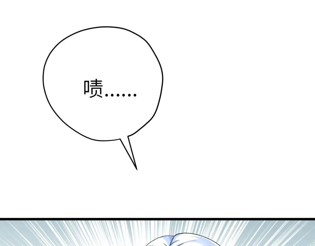 重生之我是大天神 - 第200话：生番 - 第102张图