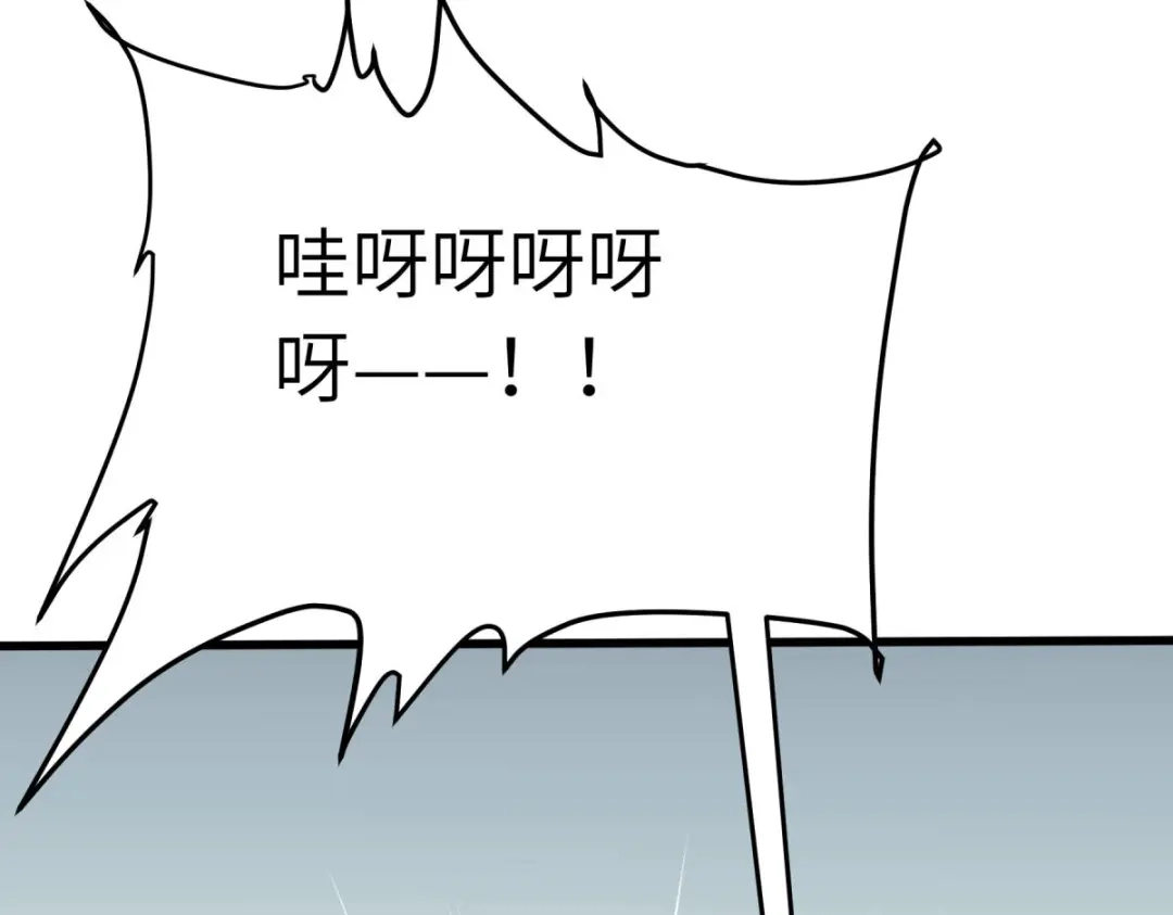 重生之我是大天神 - 第200话：生番 - 第114张图