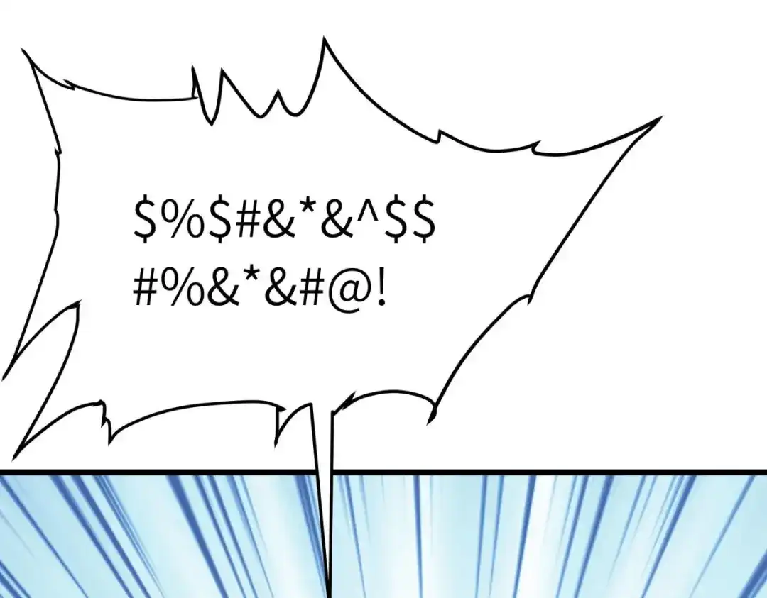 重生之我是大天神 - 第201话：巢穴 - 第123张图