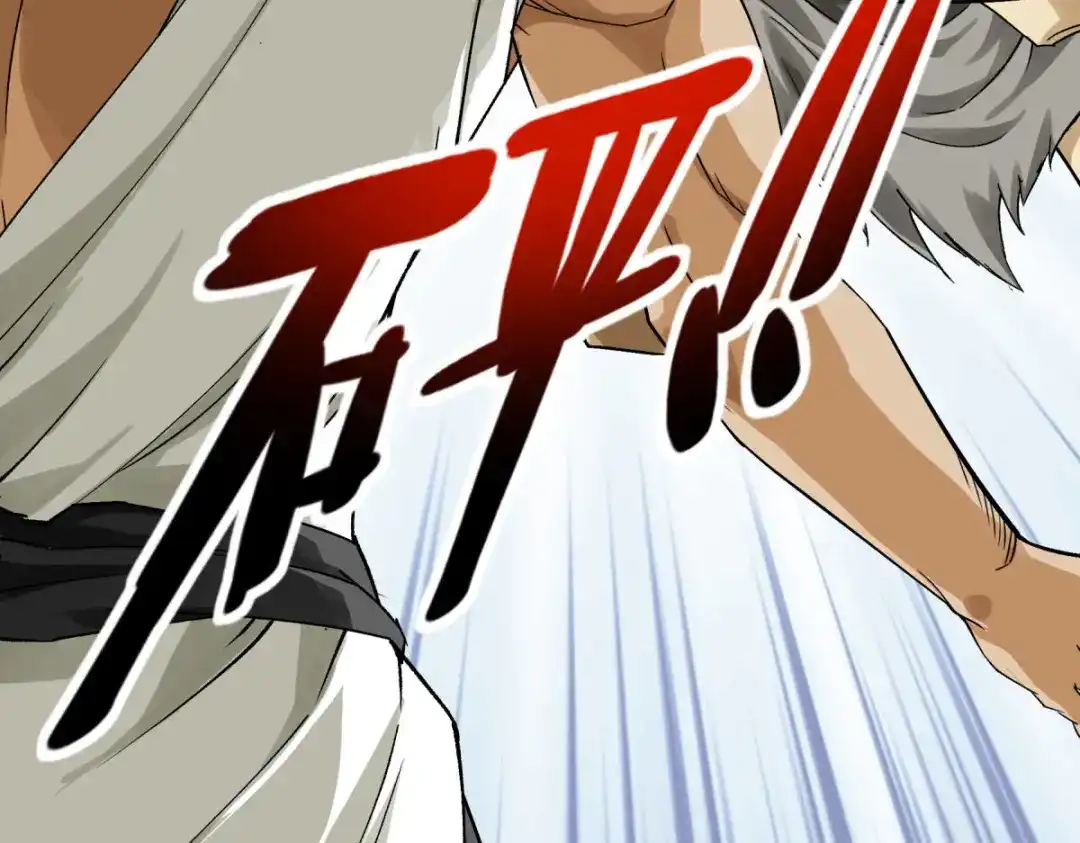 重生之我是大天神 - 第201话：巢穴 - 第139张图