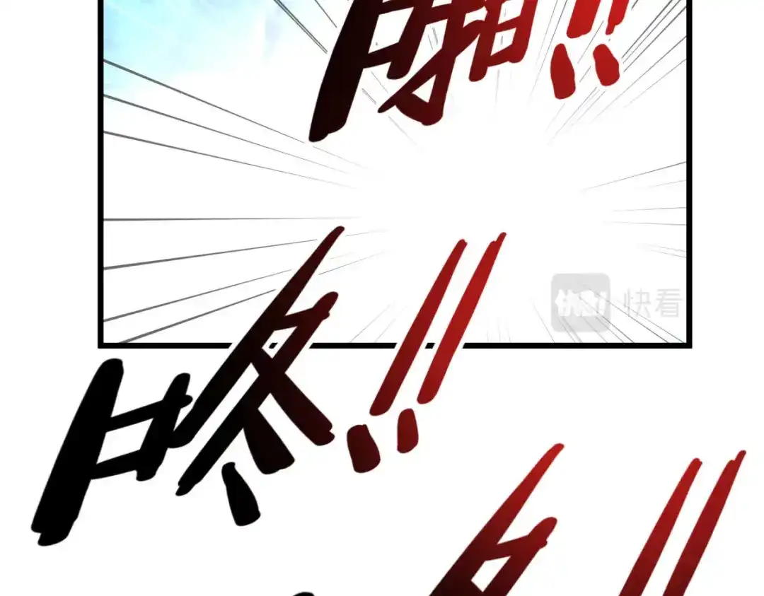 重生之我是大天神 - 第201话：巢穴 - 第109张图