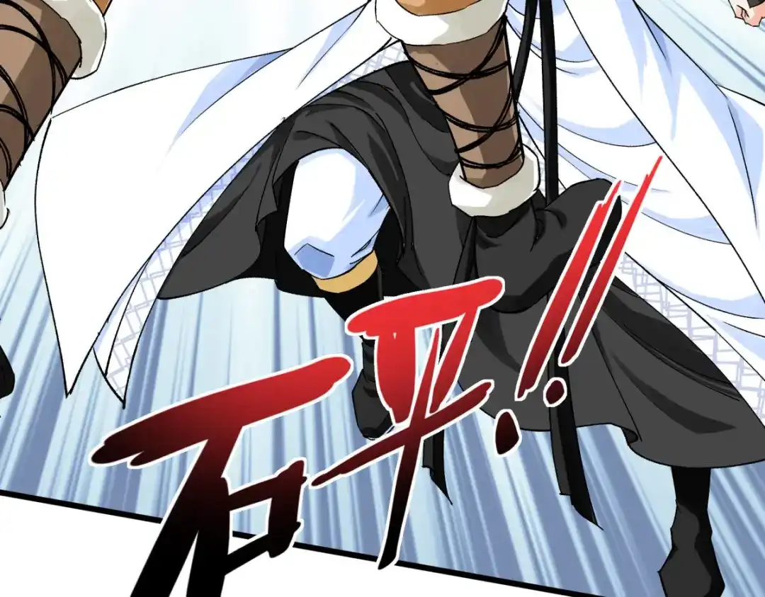 重生之我是大天神 - 第201话：巢穴 - 第59张图