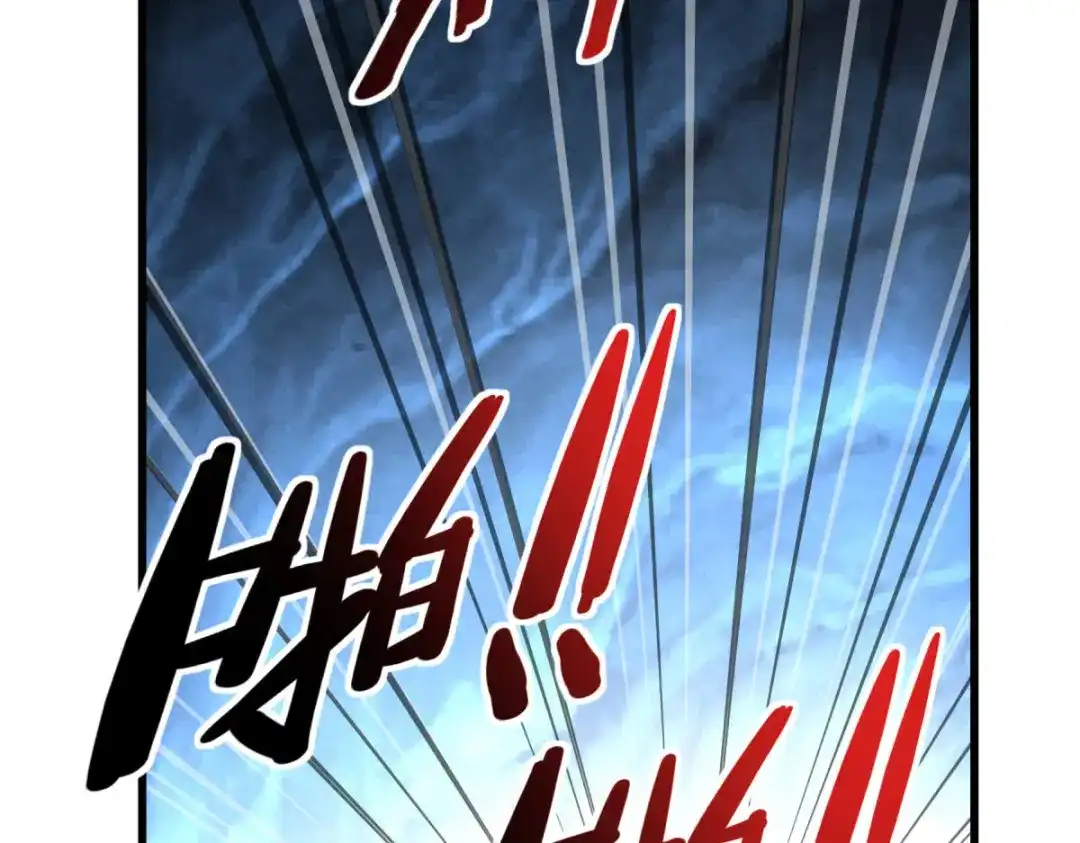 重生之我是大天神 - 第201话：巢穴 - 第108张图