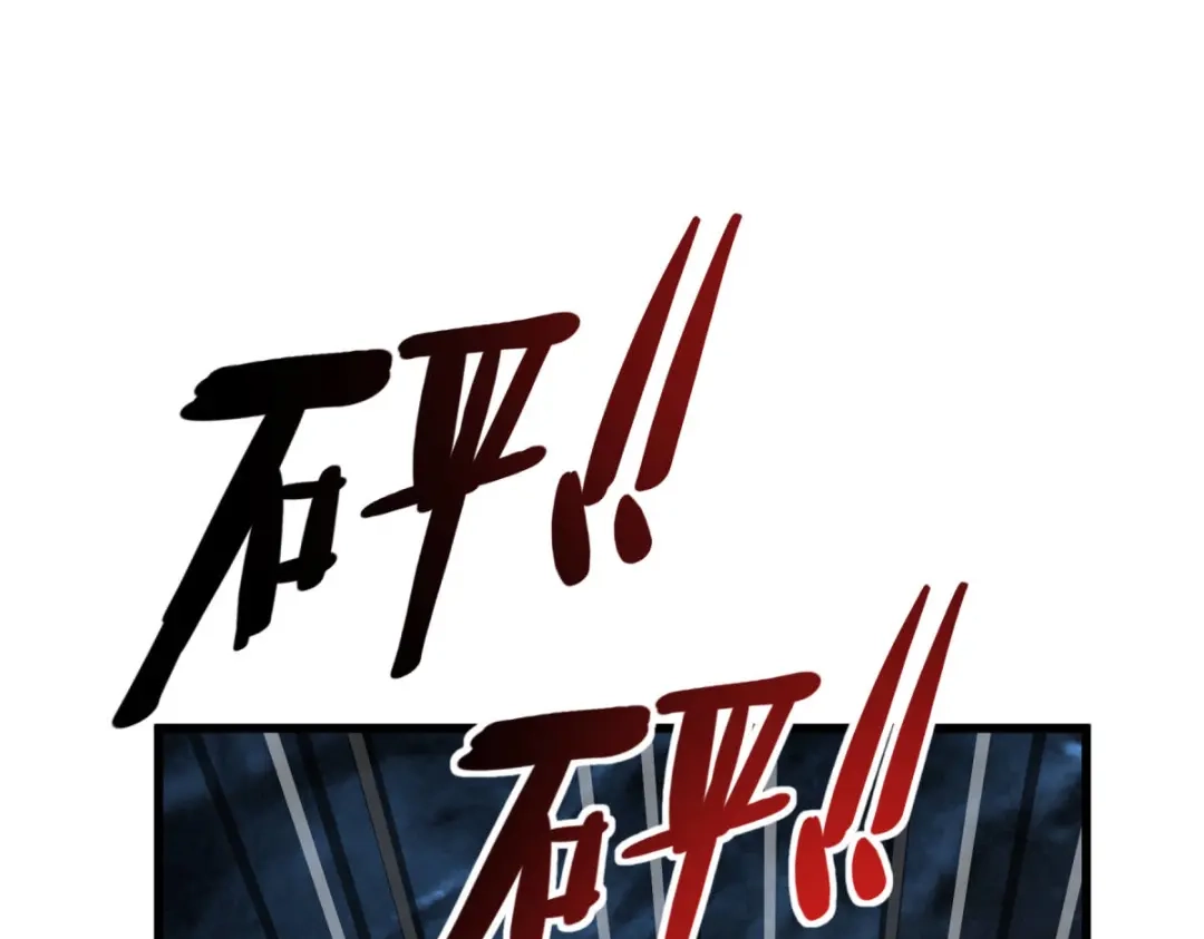 重生之我是大天神 - 第201话：巢穴 - 第107张图