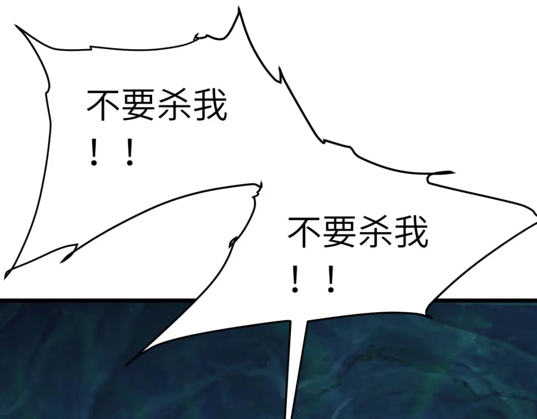 重生之我是大天神 - 第201话：巢穴 - 第73张图