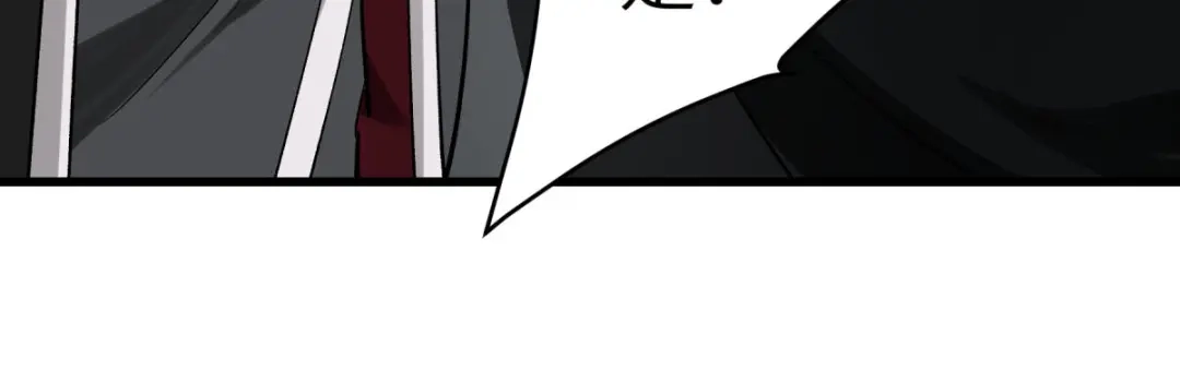 重生之我是大天神 - 第202话：灵源果 - 第86张图