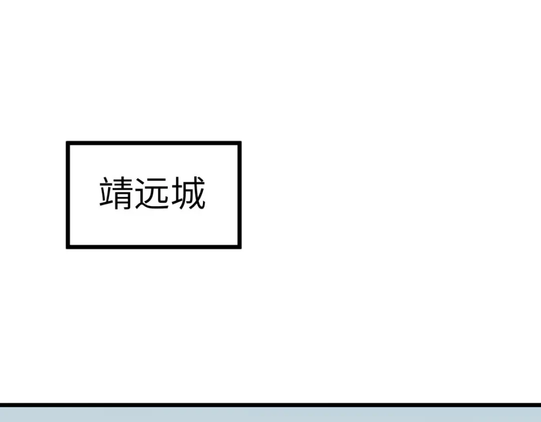 重生之我是大天神 - 第202话：灵源果 - 第87张图