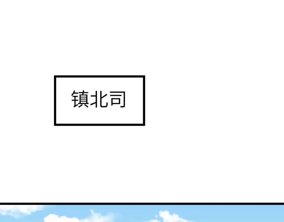 重生之我是大天神 - 第202话：灵源果 - 第64张图