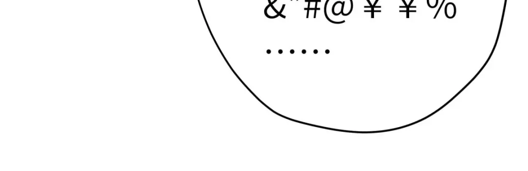 重生之我是大天神 - 第202话：灵源果 - 第38张图