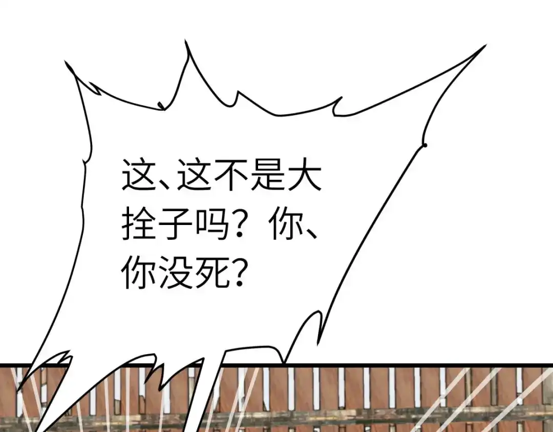 重生之我是大天神 - 第202话：灵源果 - 第99张图