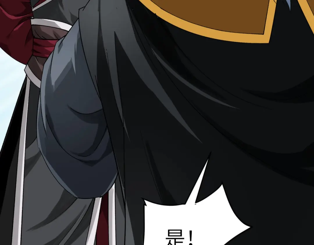 重生之我是大天神 - 第202话：灵源果 - 第85张图