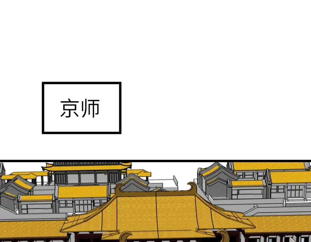 重生之我是大天神 - 第202话：灵源果 - 第60张图