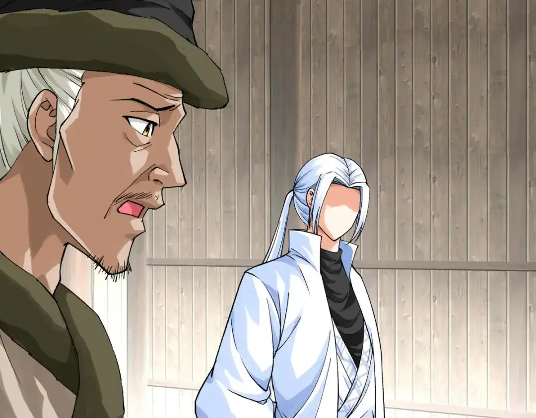 重生之我是大天神 - 第203话：恶霸 - 第44张图