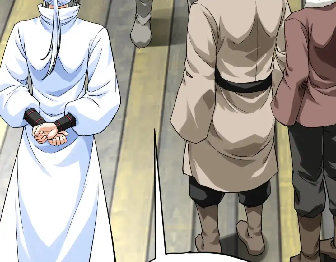 重生之我是大天神 - 第203话：恶霸 - 第22张图