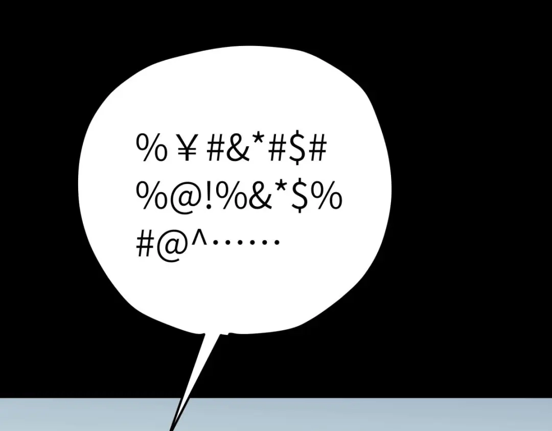 重生之我是大天神 - 第203话：恶霸 - 第101张图