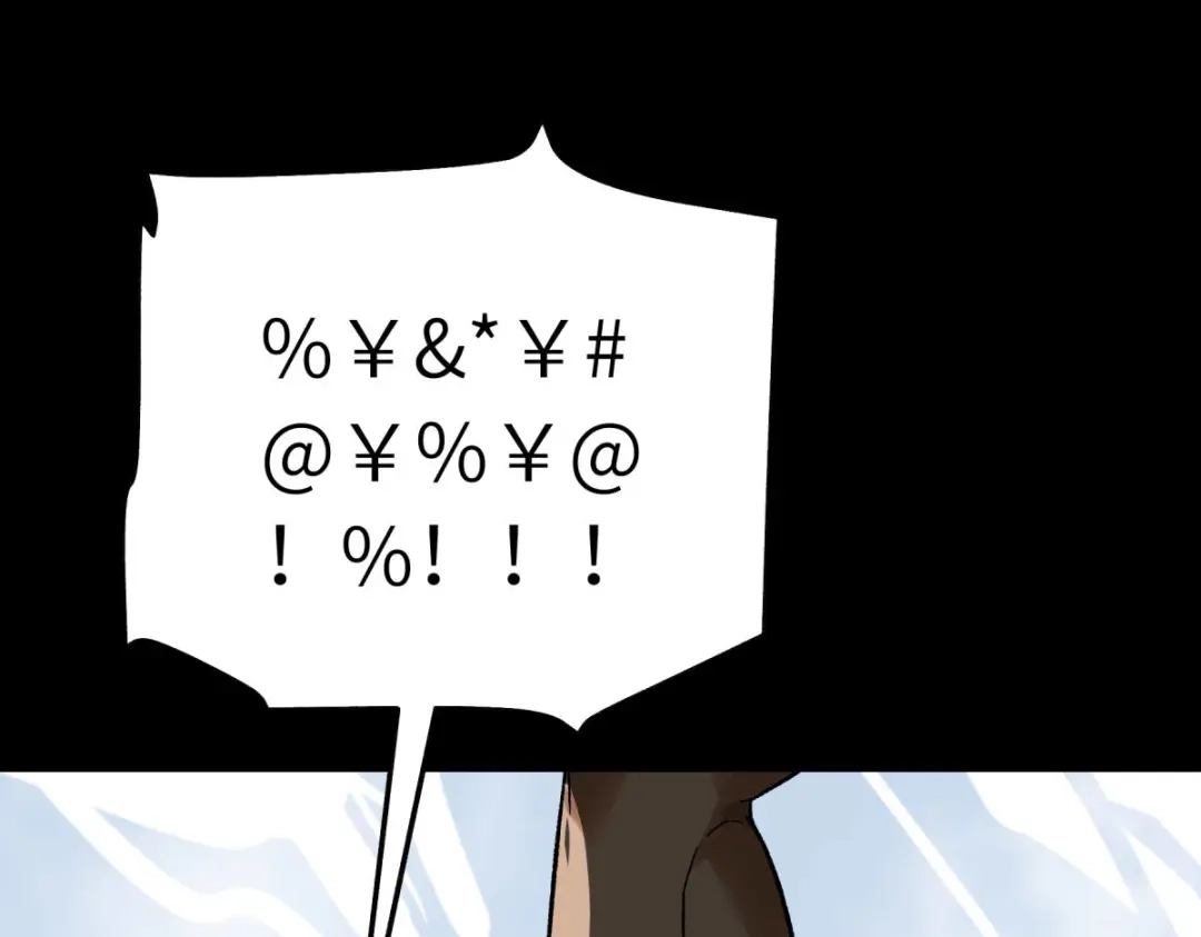 重生之我是大天神 - 第203话：恶霸 - 第97张图