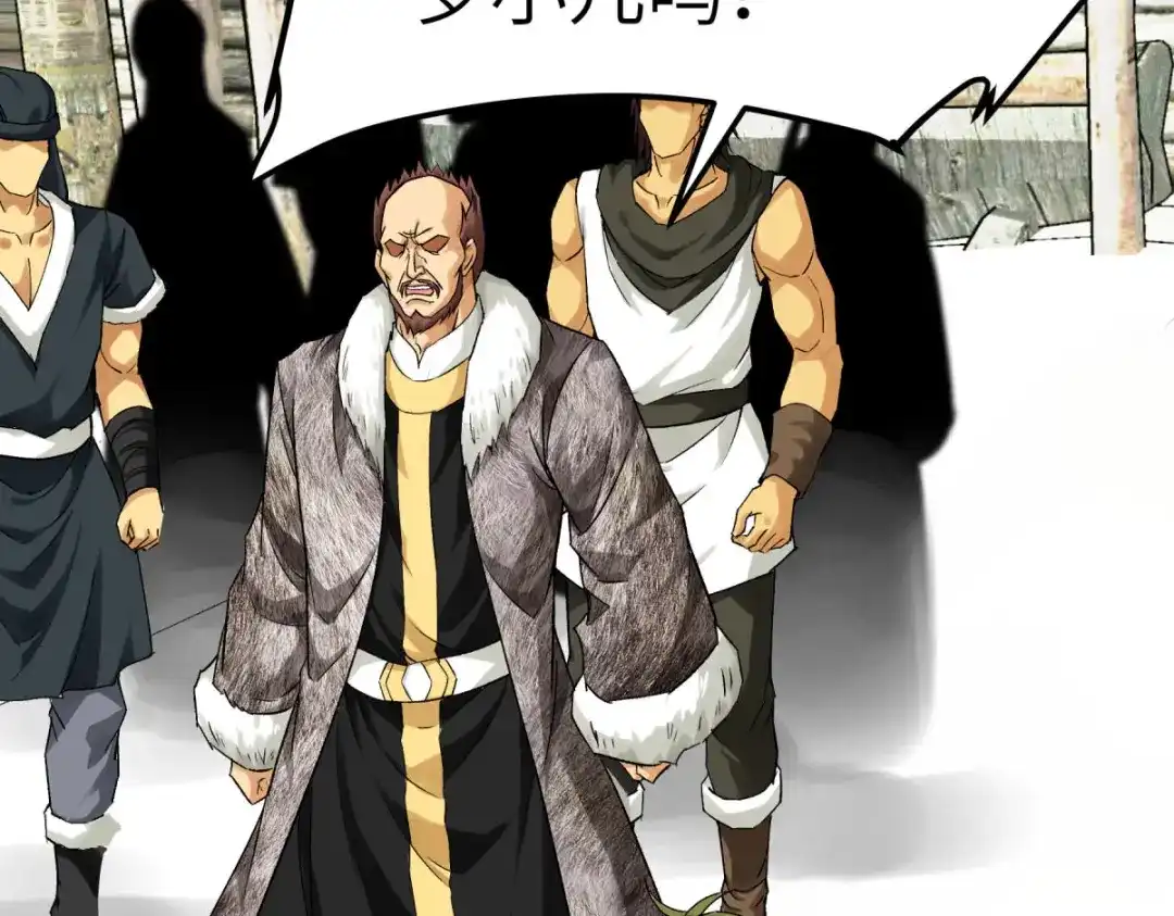 重生之我是大天神 - 第204话：断腕求生 - 第44张图