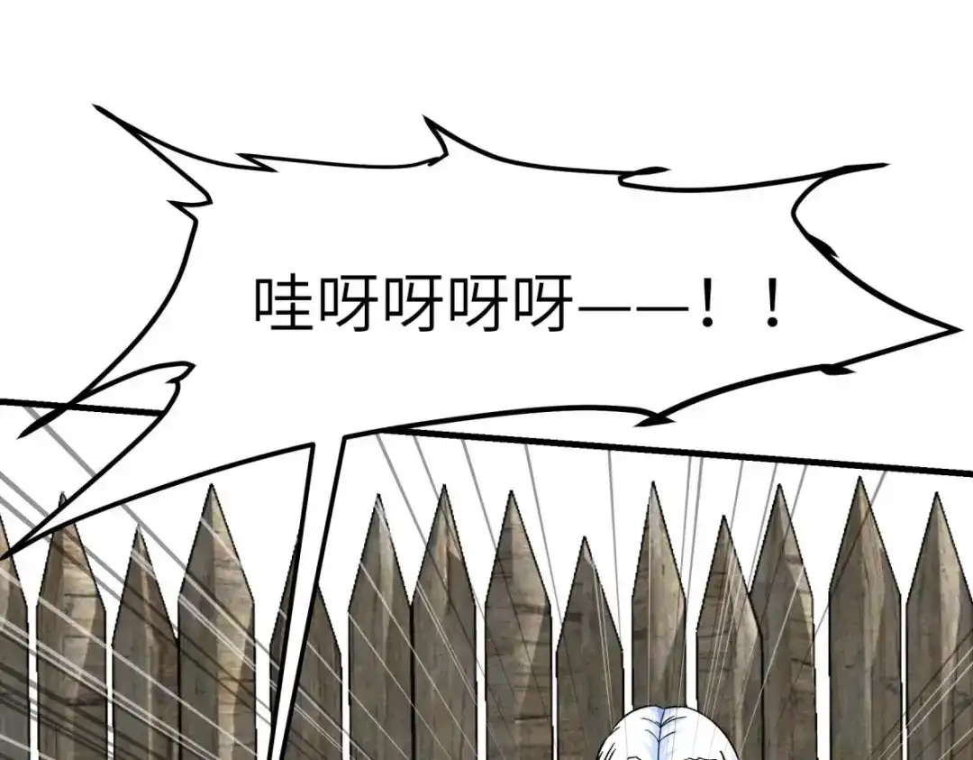 重生之我是大天神 - 第204话：断腕求生 - 第19张图